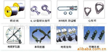 河北拓發(fā)通信電力器材制造庫(kù)存電工電氣產(chǎn)品與通信器材清單