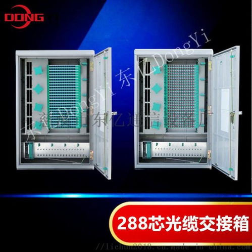光纜交接箱 慈溪市東億通信設備廠的通信器材制造之路