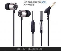 V-moda LH608有線耳機耳麥 兼容多平臺的專業音頻選擇