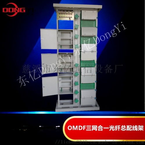 720芯光纖總配線架 大型弱電系統(tǒng)的核心樞紐