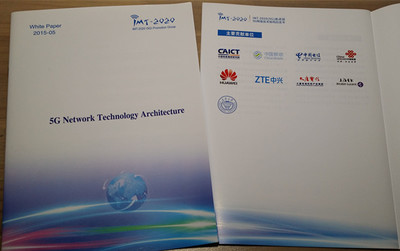 重慶大學(xué)助力5G技術(shù)前沿 參與發(fā)布5G技術(shù)白皮書，引領(lǐng)重慶網(wǎng)絡(luò)服務(wù)創(chuàng)新